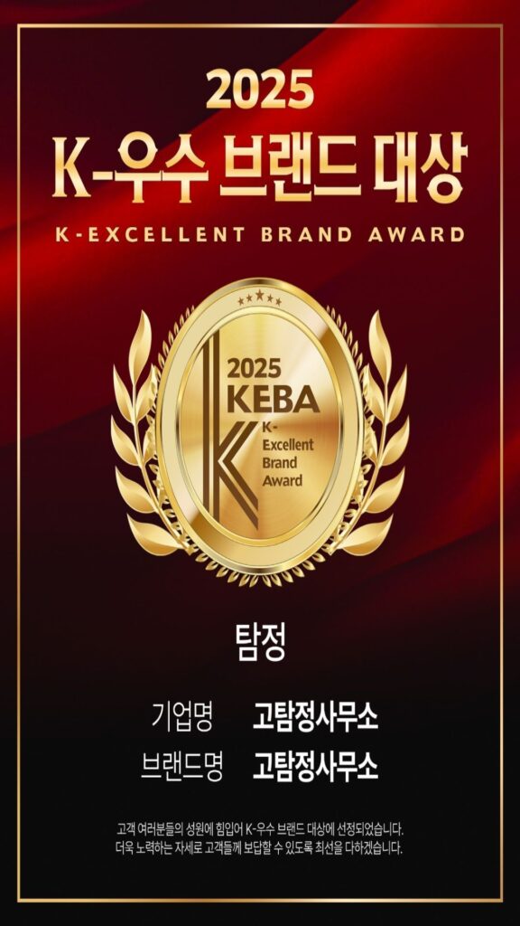 kcbi 우수 브랜드 대상